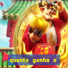 quanto ganha o mascote do flamengo